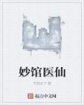 美教师刘雨结局篇txt