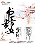 机械师下载