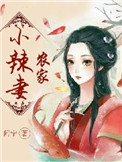 挠脚心漫画椅子中文版