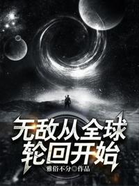 随身带着星际争霸txt