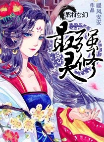 女性性药