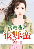 三国无惨系列漫画