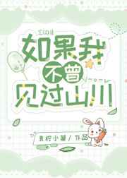 老师学生漫画