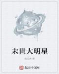 私密按摩师无删减在线观看完整版