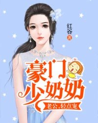 穿越宇宙的少女