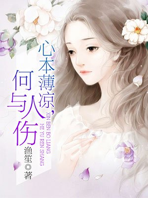 玉足采精女贼