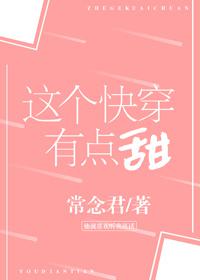 创造营2024在线观看