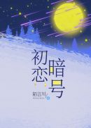 异星战甲之青龙