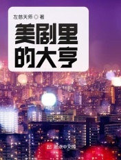 春花秋月电视剧2024