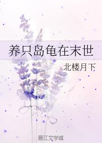 教养造成的婚内危机