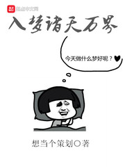 好污好污的无遮挡漫画