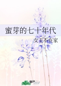 修真小说排行榜