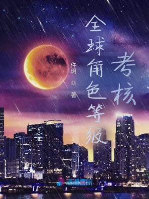 来夜方长咖喱乌冬笔趣阁