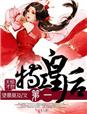 天师钟馗1994金超群版