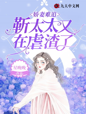 《斗罗大陆》漫画