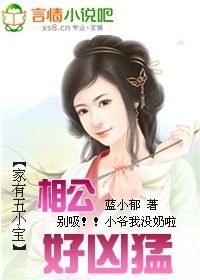 小心女人