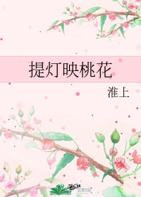 山村小站之嫩白的艳妇全文