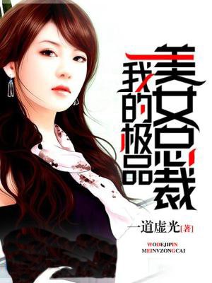 大叔看上女儿闺蜜韩剧叫什么