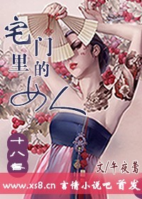 男女无遮挡动态图