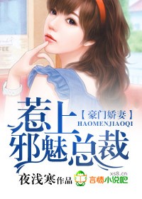 素女经九法真人图