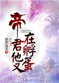 暗欲的电影完整版