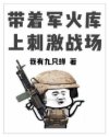 纯情罗曼史漫画