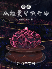 秦时明月 小说