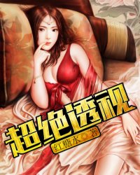 年轻的女老师2