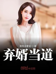 体校女老师和她的小狼狗们