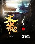 天海翼经典作品大全