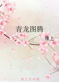 你得对我负责