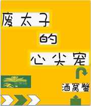 饭冈佳奈子210乳喷在线