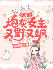 咸鱼学霸玩科技