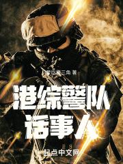 2024必看步兵无马作品