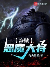 楚王弃妃元卿凌完结版