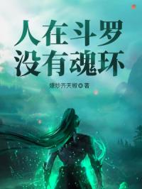 魔道祖师完整版