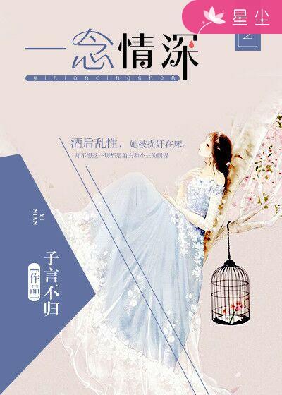 首辅大人撩妻实录