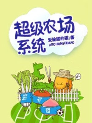 将军高肉hhhhh文