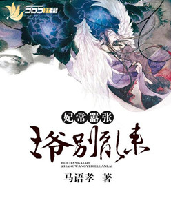 美女养成师隐藏章节原文