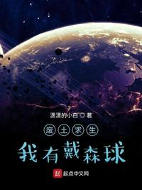 民间春药秘方大全