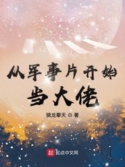 无颜之月无遮挡无删减第4集