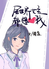 斗罗玉转漫画1—37免费漫画