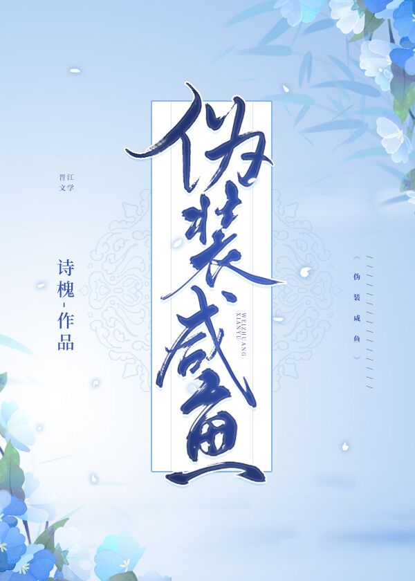 长濑茜