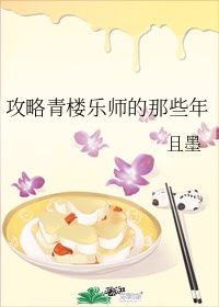 师姐太快了