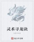 胸模王明明