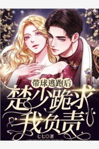 男男性行为漫画图虐