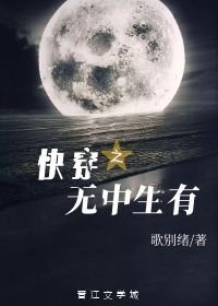 星际共妻雄多雌少h