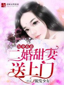 全职法师漫画下拉式6漫画免费