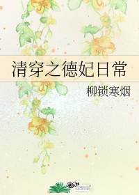 芳芳的性福