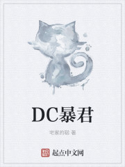 3d全彩之办公室狩猎2